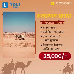 Rajasthan Travel Package Advertisement with Camel Ride