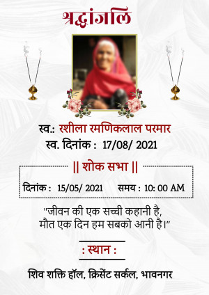 Obituary card for Smt. Rashila Ramaniklal Parmar with photo, dates, and venue details.