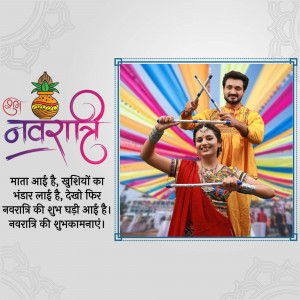 Couple performing Garba dance during Navratri festival