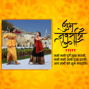 Couple performing Garba dance for Navratri festival