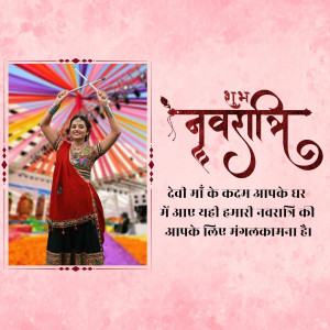 A woman performing Garba dance with Navratri greetings in Hindi
