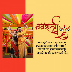 Couple performing Garba dance during Navratri festival