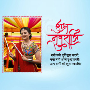 Woman in traditional attire celebrating Navratri with decorated background and text in Hindi.