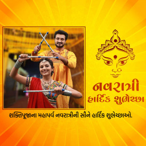 Couple performing Garba dance with Navratri decorations