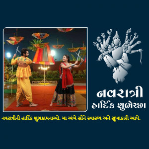 Navratri celebration with couple dancing and Goddess Durga image