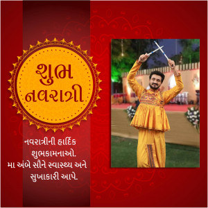 A man performing Garba dance with a Navratri greeting in Gujarati.