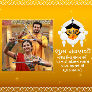 Couple playing Garba during Navratri festival with Goddess Durga image