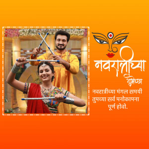 A couple celebrating Navratri with Dandiya sticks and a Navratri themed background.