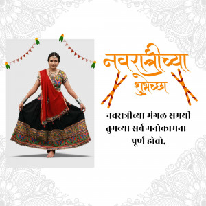 A woman in traditional Navratri attire dancing with festive decorations and text in Gujarati.