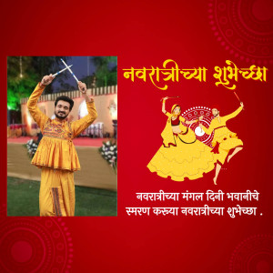 Image depicting Navratri celebrations with a man playing Garba sticks and a festive design.