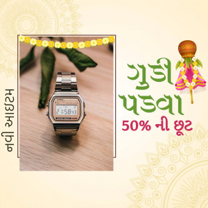 Casio vintage watch with Gujia festival promotion