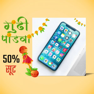 Smartphone with Gudi Padwa decorations and a 50% off sale promotion.