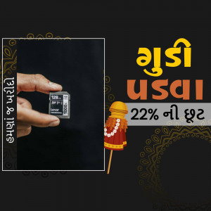 Image of a hand holding an SD card with a Gujia and festive decorations, advertising a 22% discount.