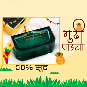 Marc Jacobs Decadence perfume bottle with Diwali decorations and a 50% discount offer.