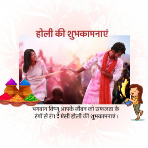 Holi celebration with a couple and colorful powders