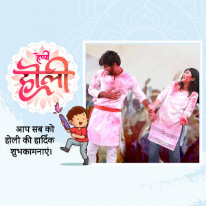Family celebrating Holi with colors and joy