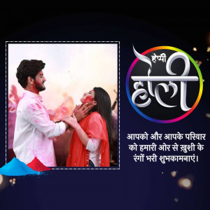 Couple celebrating Holi with colors and festive greetings