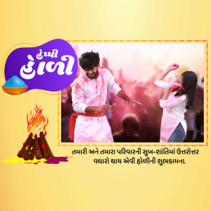 Couple celebrating Holi with colors and bonfire
