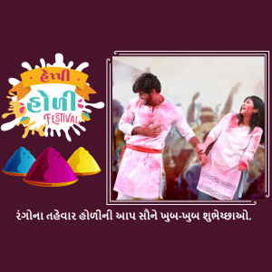 Couple celebrating Holi festival with colors and festive decorations