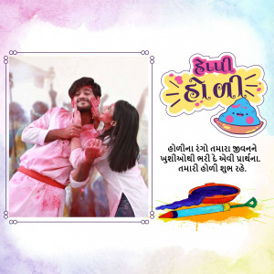A couple celebrating Holi with colors and a festive greeting.