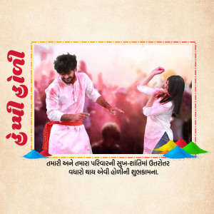 Couple celebrating Holi festival with colors and joy.