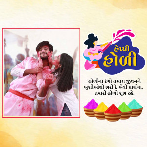 Couple celebrating Holi with colors and festive decorations