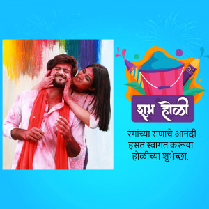 A couple celebrating Holi with vibrant colors and festive decorations.