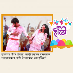Couple celebrating Holi festival with colors and joy