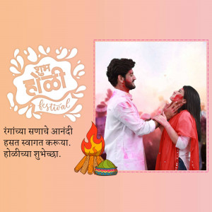 A couple celebrating Holi, covered in colorful powder, with festive decorations.