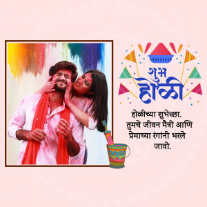 Couple celebrating Holi with colors and festive decorations
