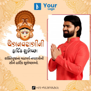 Image depicting a man with folded hands and a depiction of Goddess Durga with Navratri greetings in Gujarati.