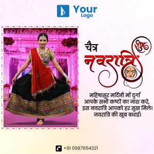 Chaitra Navratri Wishes Template