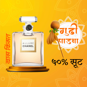 Chanel Allure perfume bottle with traditional Indian decorations and text in Hindi.