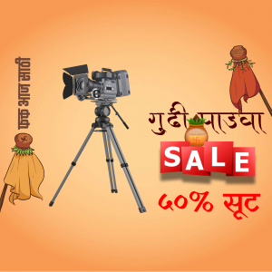 Gudi Padwa sale advertisement featuring a camera, tripod, and traditional decorations.