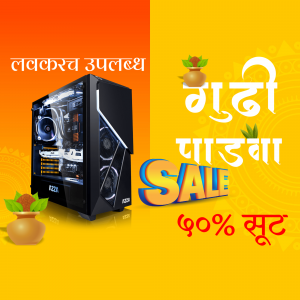 Gaming PC with Gudi Padwa decorations and sale offer