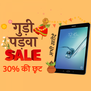 Gudi Padwa Sale advertisement featuring a Samsung tablet and festive decorations.