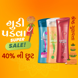 Seda shampoo bottles with festive decorations and sale announcement