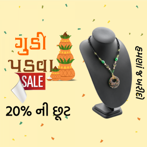 Gujia sweets and a black beaded necklace with a pendant on a jewelry bust with a sale promotion.