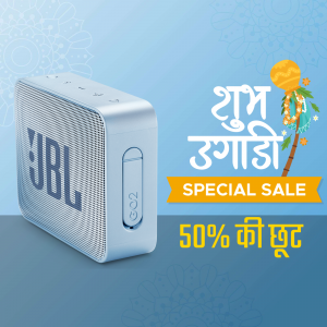 JBL portable speaker with Ugadi festival promotion