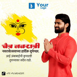 Chaitra Navratri Wishes Template