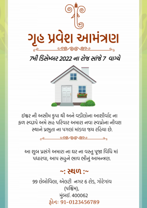 Gujarati New Home Invitation Card with House Image