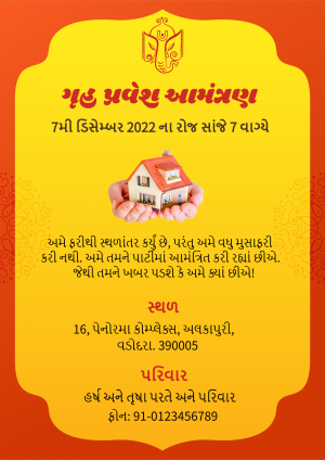 Gujarati Griha Pravesh invitation card with a house illustration and welcoming text.