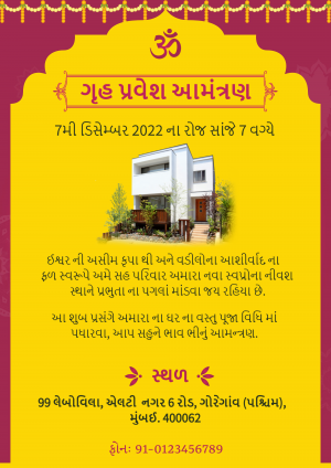 Griha Pravesh invitation card with a house image and Gujarati text.