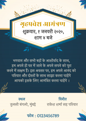 Griha Pravesh invitation card with blue floral design and text in Hindi.