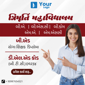 Advertisement for admission to B.Ed, B.Com, and other courses at Trimurti Mahavidyalaya.