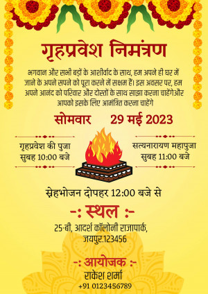 Griha Pravesh invitation card with floral decorations and event details in Hindi.