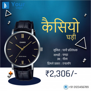 Casio wristwatch with black leather strap and black dial, promotional image with price and contact details.