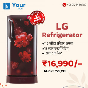 LG Refrigerator with floral design and price details