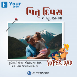 Father's Day greeting with a photo of a father and child.