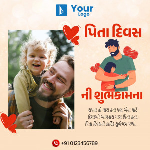 Father's Day greeting with a photo and illustration
